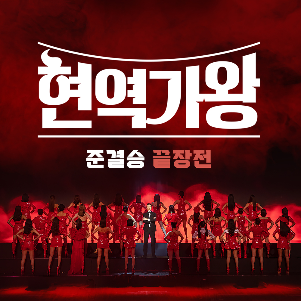 Image Cover
